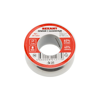 Припой с канифолью 100гр. d=1.0мм (Sn60, Pb40, Flux 2.2 %) REXANT в Чите