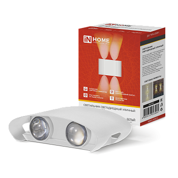 Светильник уличный светодиодный ДБУ TWIN-630WH 6Вт 3000К IP54 белый IN HOME в Чите