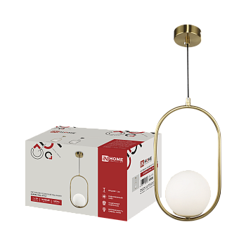 Светильник подвесной под лампу AURORA OVAL-G9-LT 1хG9 матовый плафон, латунный корпус IN HOME в Чите