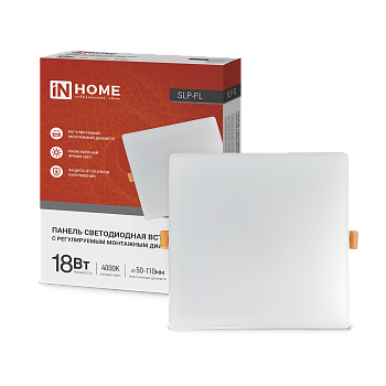 Панель светодиодная встраиваемая безрамочная SLP-FL 18Вт 230В 4000К 1620Лм 121мм с регулируемым монтажом 45-100мм белая IP20 IN HOME в Чите