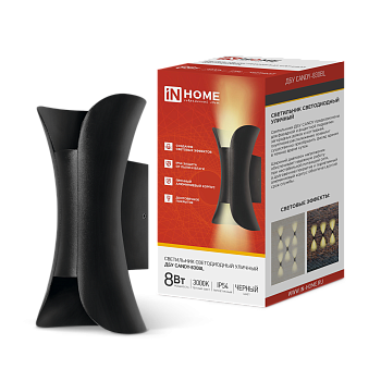 Светильник уличный светодиодный ДБУ CANDY-830BL 8Вт 3000К IP54 черный IN HOME в Чите