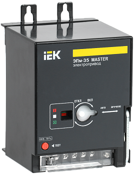 Электропривод ЭПм-35 220В MASTER IEK в Чите