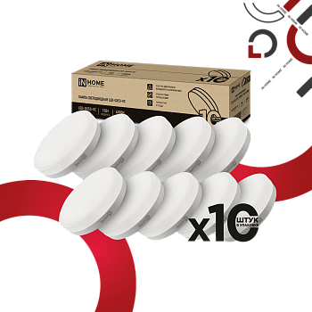Лампа светодиодная LED-GX53-VC 10PACK 15Вт 230В 4000К 1430Лм (10шт./упак) IN HOME в Чите