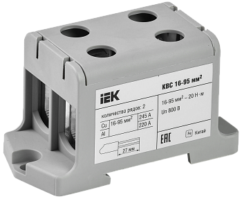 Клемма вводная силовая КВС 16-95 кв.мм. 2-рядная серая IEK в Чите