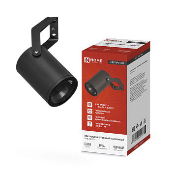 Светильник уличный настенный поворотный НБУ SPOT-1xGU10-HB на кронштейне черный IP54 IN HOME в Чите