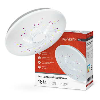 Светильник светодиодный серии DECO КАРУСЕЛЬ 18Вт 230В 4000К 1620Лм 260х55мм IN HOME в Чите