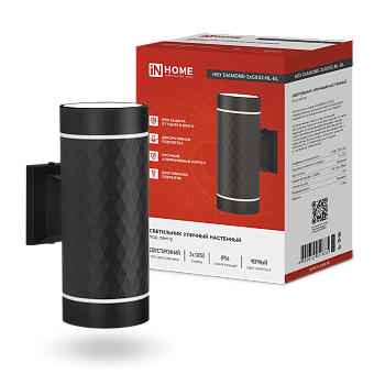 Светильник уличный настенный двусторонний НБУ DIAMOND-2хGX53-NL-BL с подсветкой черный IP54 IN HOME в Чите