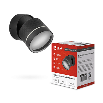 Светильник уличный настенный поворотный НБУ DIAMOND-SPOT-1xGX53-NL-BL с подсветкой черный IP54 IN HOME в Чите