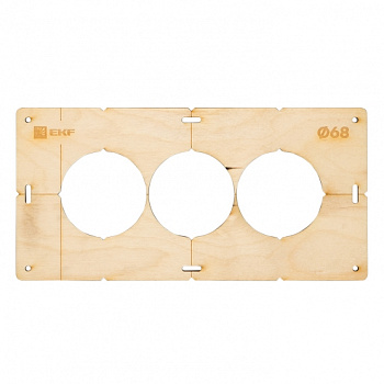 Шаблон для подрозетников c 3 отверстиями диаметром 68 мм EKF Expert в Чите