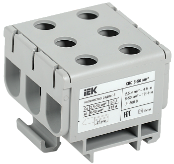 Клемма вводная силовая КВС 6-50 кв.мм. 3-рядная серая IEK в Чите