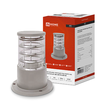 Светильник уличный напольный НБУ ART-PS-A60-GR алюминиевый под лампу А60 Е27 300мм серый IP54 IN HOME в Чите