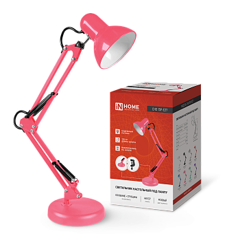 Светильник настольный под лампу на основании + струбцина СНО 15Р-E27 230В РОЗОВЫЙ IN HOME в Чите