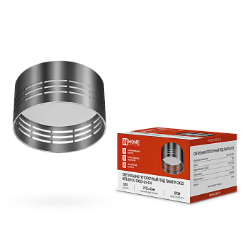 Светильник потолочный НПБ DECO-GX53-GS-CH под лампу GX53 82х43мм хром IN HOME в Чите