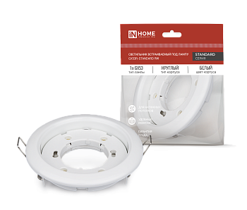 Светильник встраиваемый GX53R-standard RWM под GX53 белый матовый IN HOME в Чите