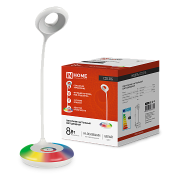 Светильник настольный светодиодный PLUS ССО-21Б 8Вт 640Лм RGB, сенсор, адаптер БЕЛЫЙ IN HOME в Чите