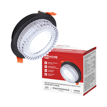 Светильник встраиваемый GX53R-SOFT CCM-BL под GX53 плафон резной хрусталь, 105х43мм черный IN HOME в Чите