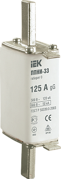 Плавкая вставка предохранителя ППНИ-33, габарит 0, 125А IEK в Чите