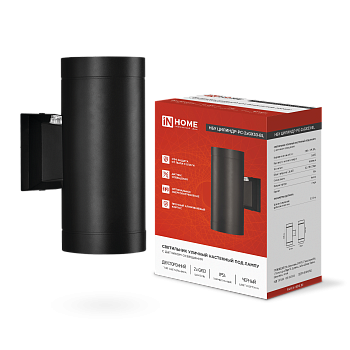 Светильник уличный настенный двусторонний НБУ ЦИЛИНДР-PC-2xGX53-BL с фотореле черный IP54 IN HOME в Чите