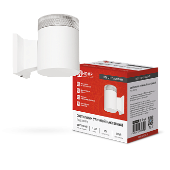 Светильник уличный настенный односторонний НБУ LITE-1хGX53-WH алюминиевый белый IP54 IN HOME в Чите