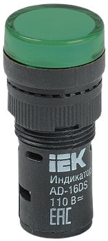 Лампа AD22DS(LED) матрица d22мм 110В AC/DC зеленая IEK в Чите
