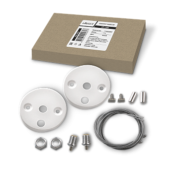 Комплект подвесов КП-LINE 1м белый NEOX в Чите