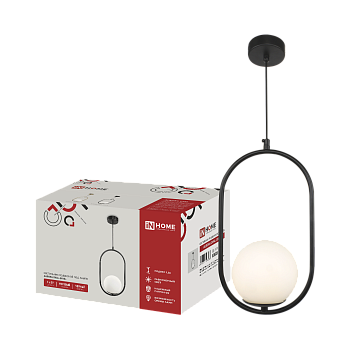 Светильник подвесной под лампу AURORA OVAL-G9-BL 1хG9 матовый плафон, черный корпус IN HOME в Чите