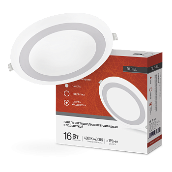Панель светодиодная встраиваемая круглая RLP-BL 16Вт 230В 4000К 960Лм 195мм с подсветкой белая IP20 IN HOME в Чите