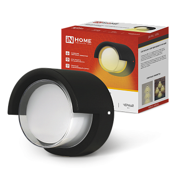 Светильник уличный светодиодный ДБУ ROLL-1630BL 16Вт 3000К IP54 черный IN HOME в Чите