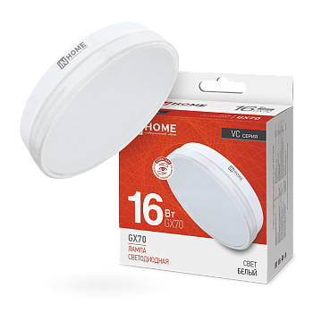 Лампа светодиодная LED-GX70-VC 16Вт 230В 4000К 1520Лм IN HOME в Чите