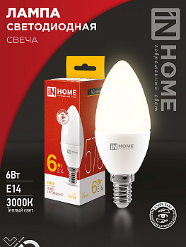 Лампа светодиодная LED-СВЕЧА-VC 6Вт 230В Е14 3000К 570Лм IN HOME в Чите