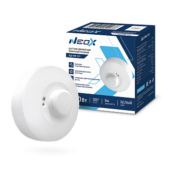 Датчик движения микроволновый ДД-МВ 101 1200Вт 360 гр. 8м IP20 белый NEOX в Чите