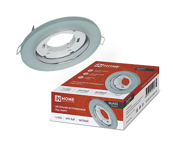 Светильник встраиваемый GX53R-glass RMT под лампу GX53 КРУГ матовый IN HOME в Чите