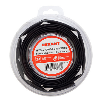 Трубка термоусаживаемая ТУТ нг 6,0/3,0мм, черная (ролик 2,44м) REXANT в Чите
