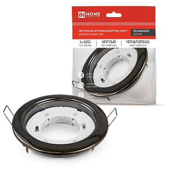 Светильник встраиваемый GX53R-standard RBB под GX53 черная бронза IN HOME в Чите