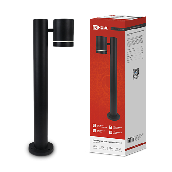 Светильник уличный напольный НБУ P600R-ЦИЛИНДР-1GX53-NL-BL с подсветкой 600мм черный IP54 IN HOME в Чите