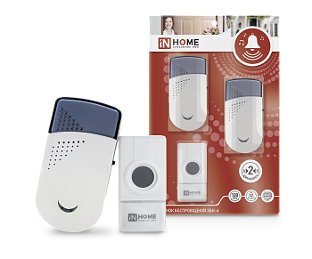 Звонок беспроводной ЗБН-6 с двумя динамиками 32 мелодии 120м с кнопкой IP44 бело-серый IN HOME в Чите