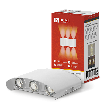 Светильник уличный светодиодный ДБУ TWIN-830WH 8Вт 3000К IP54 белый IN HOME в Чите