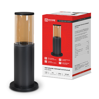 Светильник уличный напольный ТБУ AMBER-SP300-1xA60-BL алюминиевый 300мм черный IP54 IN HOME в Чите