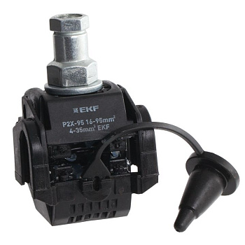 Зажим ответвительный изолированный ЗОИ 16-95/2,5-35 (Р2Х-95) EKF в Чите