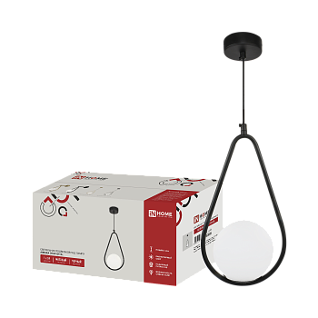 Светильник подвесной под лампу AURORA DROP-G9-BL 1хG9 матовый плафон, черный корпус IN HOME в Чите