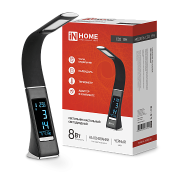 Светильник настольный светодиодный PLUS ССО-15Ч 8Вт 480Лм, сенсор, часы, календарь, температура, адаптер ЧЕРНЫЙ IN HOME в Чите