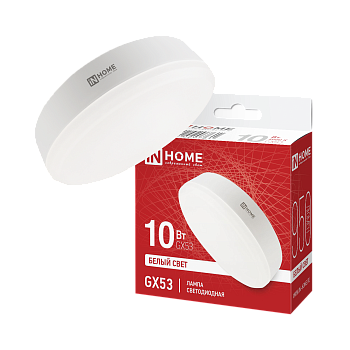 Лампа светодиодная LED-GX53-VC 10Вт 230В 4000К 950Лм IN HOME в Чите