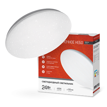 Светильник светодиодный серии DECO НОЧНОЕ НЕБО 24Вт 230В 4000К 2160Лм 330х55мм IN HOME в Чите